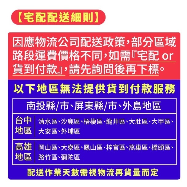 AMARON 愛馬龍 60AH DIN60 銀合金 汽車電瓶 電池 同LBN2 福特 FOCUS Fiesta-細節圖5