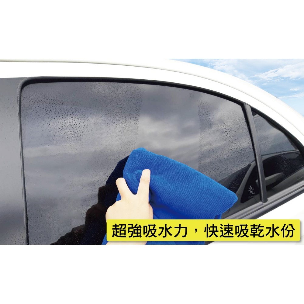 多用途超細纖維吸水巾60x160cm 毛巾 抹布 擦車布 露營 洗車 廚房 戶外 洗澡 速乾-細節圖3