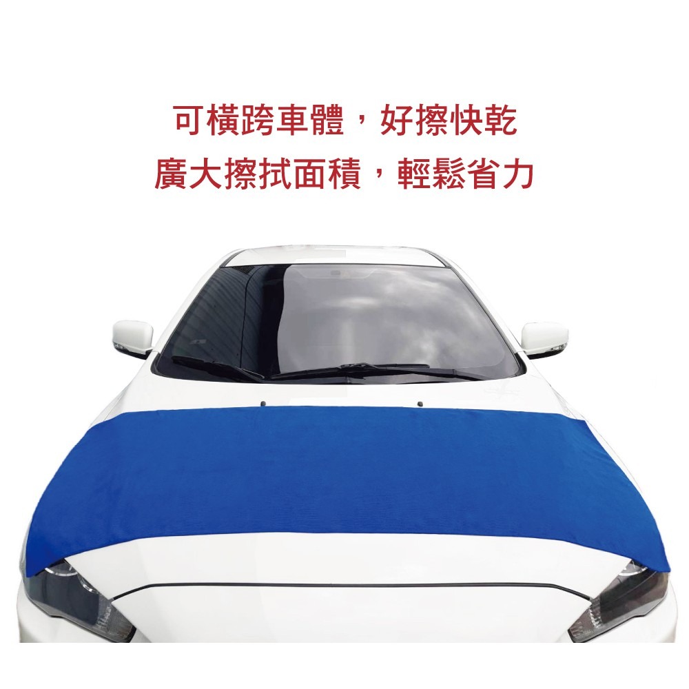 多用途超細纖維吸水巾60x160cm 毛巾 抹布 擦車布 露營 洗車 廚房 戶外 洗澡 速乾-細節圖5