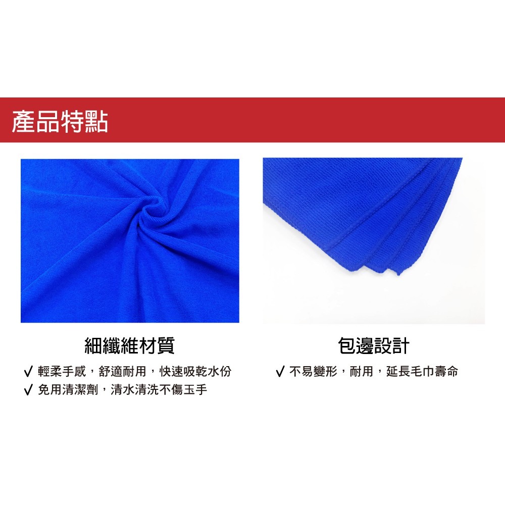 多用途超細纖維吸水巾60x160cm 毛巾 抹布 擦車布 露營 洗車 廚房 戶外 洗澡 速乾-細節圖7