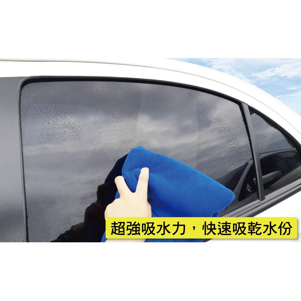 多用途超細纖維吸水巾 毛巾、抹布、擦車布-細節圖3