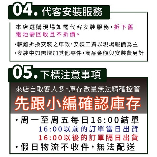 黑豹電池 銀合金電池 44B20R 免保養 汽車電瓶 FIT 堅達 得利卡 菱利 威利-細節圖4