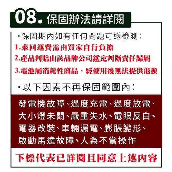 黑豹電池 銀合金電池 44B20R 免保養 汽車電瓶 FIT 堅達 得利卡 菱利 威利-細節圖7