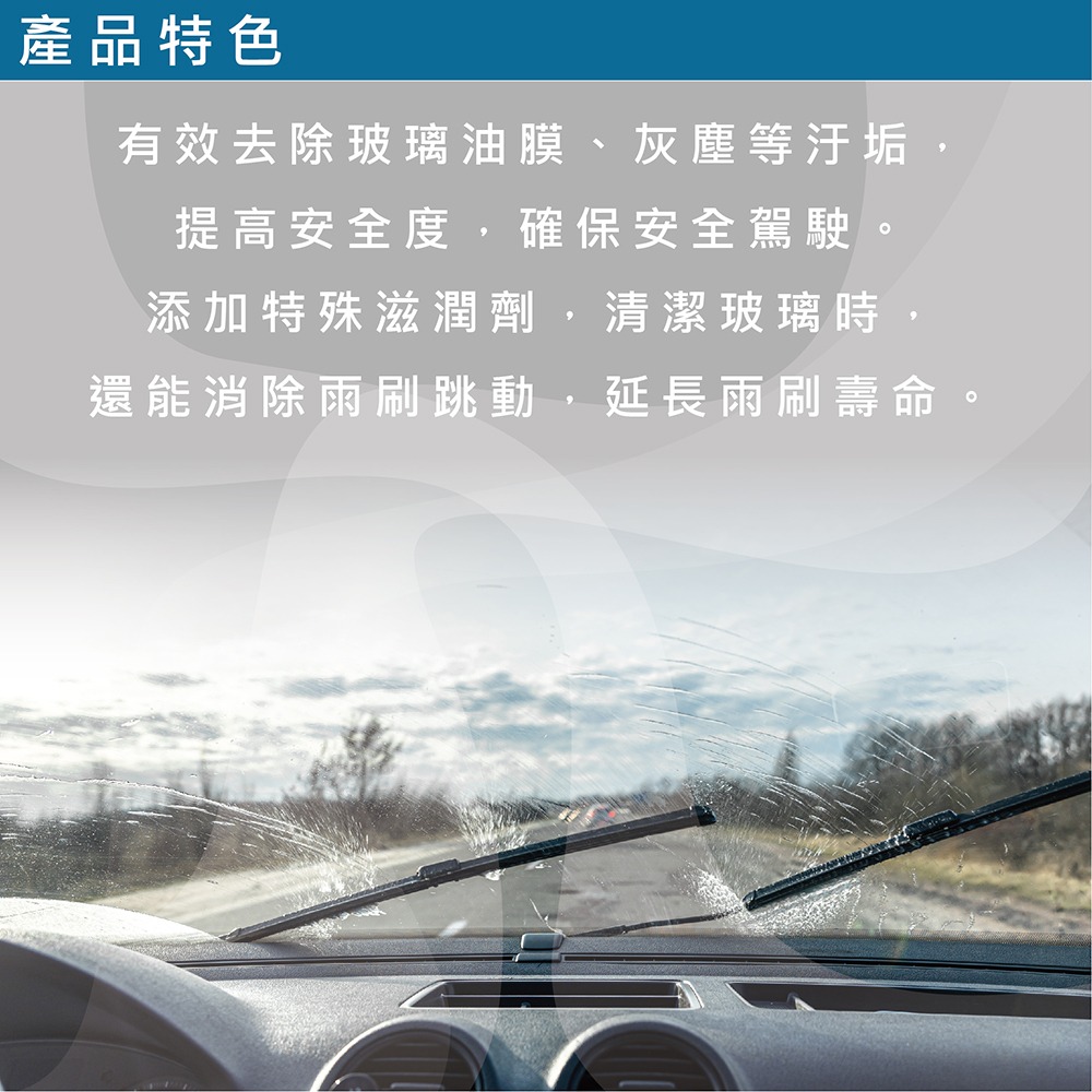 PUFF DINO 恐龍超濃縮雨刷精2000ml / 去油膜 防眩光 雨刷水 雨刷添加劑 超濃縮-細節圖3