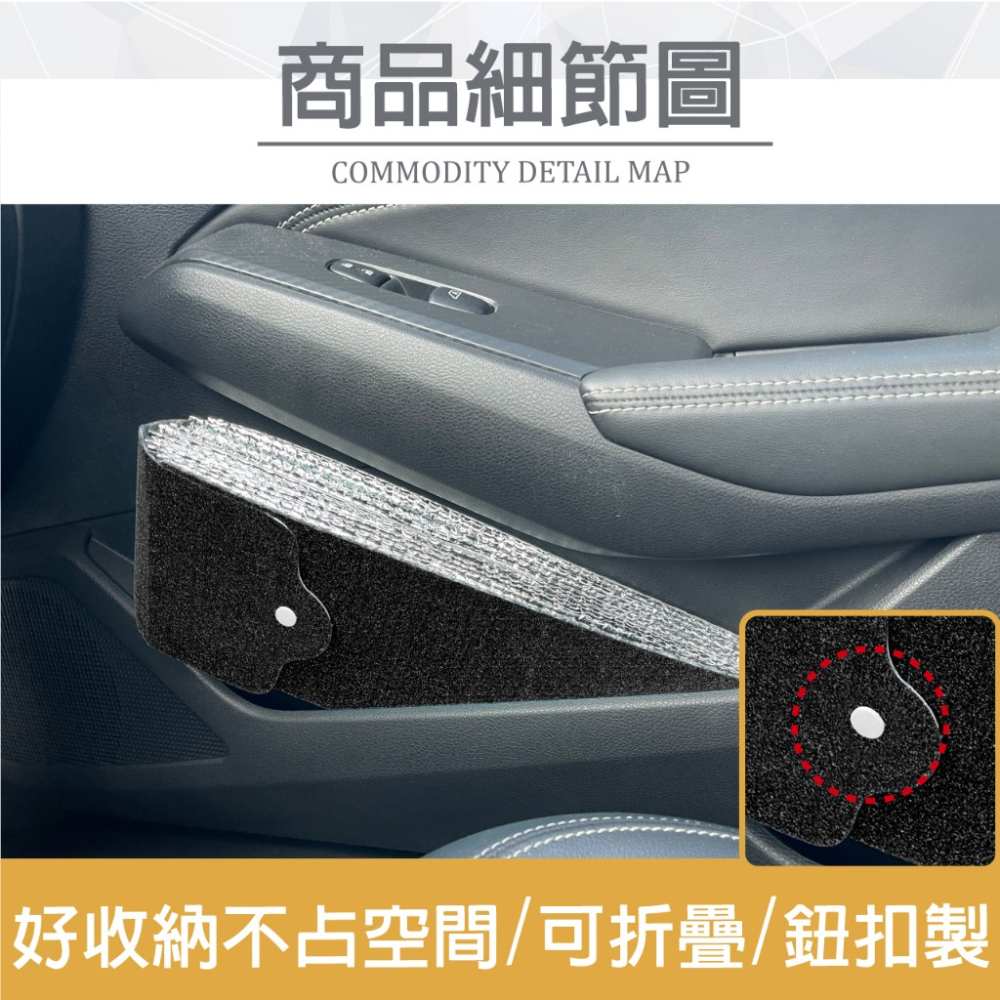 新款好收納氣泡摺疊遮陽板-休旅車 車用遮陽板 防塵 防污 遮光罩 隔熱 70x140-細節圖4