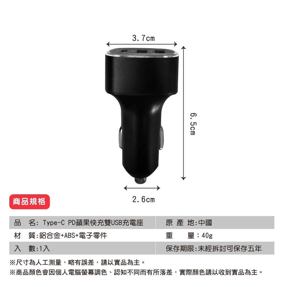 Type-C PD蘋果快充雙USB充電座-細節圖7