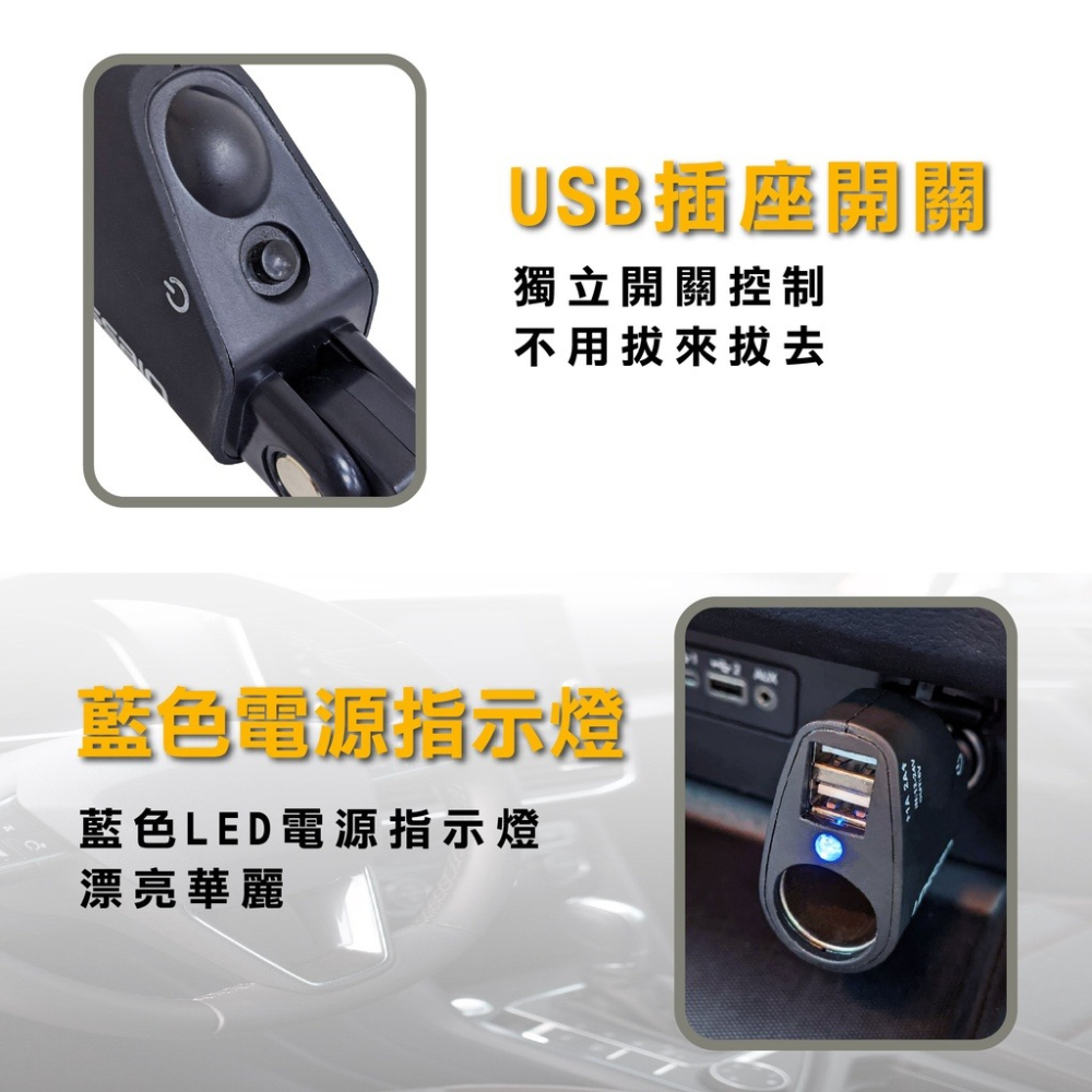 多角度可彎曲單孔雙USB插座(1351) /車用插座/點菸器插座/雙USB/LED/車充-細節圖5