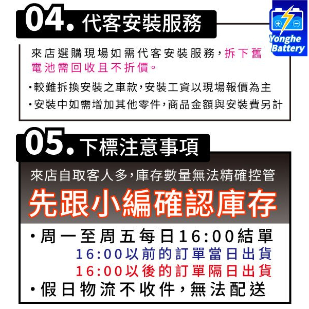 德國BOSCH 機車電池 BLA10 AGM 機車12號電池 適用YTX12-BS GTX12-BS MG12-BS-C-細節圖4