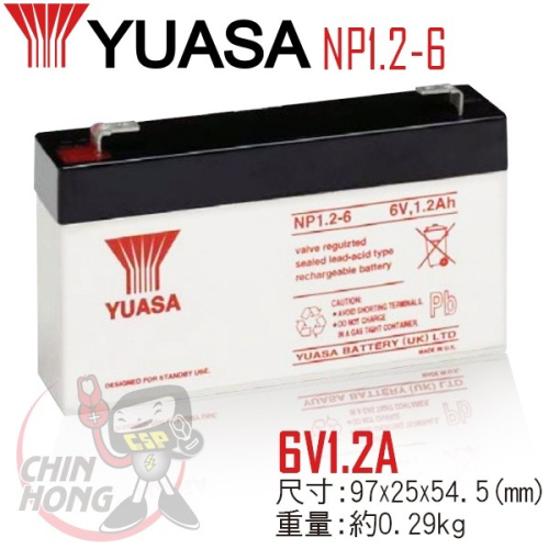 YUASA湯淺NP1.2-6閥調密閉式鉛酸電池 6V1.2Ah 小型電子設備 儀器設備 消防器材 手電筒電池(台灣製)