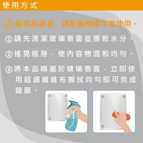 PUFF DINO 恐龍玻璃鍍膜500ml / 玻璃鍍膜、撥水、清潔-細節圖5