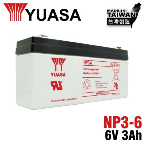 YUASA湯淺NP3-6閥調密閉式鉛酸電池 6V3AH 精密儀器 電子秤 電子磅秤 醫療儀器(台灣製)