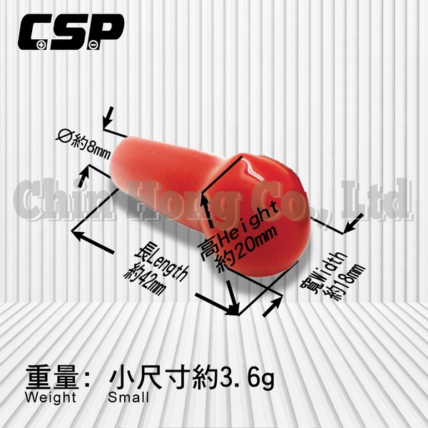 【CSP】電池樁頭護套5組-護套形(小)-細節圖2