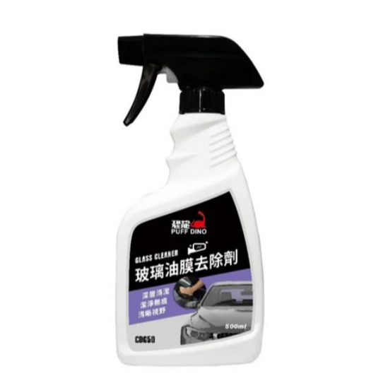 PUFF DINO 恐龍玻璃油膜去除劑500ml / 油膜去除劑 / 玻璃清潔劑-規格圖5