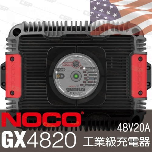 【NOCO Genius】GX4820工業級充電器48V20A/適合充鉛酸.鋰鐵電池/車輛.船舶.重型機具.工業用充電器