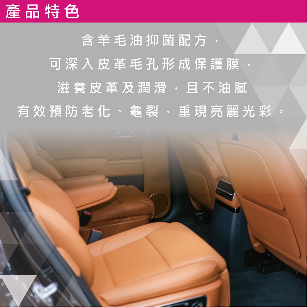PUFF DINO 恐龍皮革保養乳500ml / 皮革保養-細節圖3