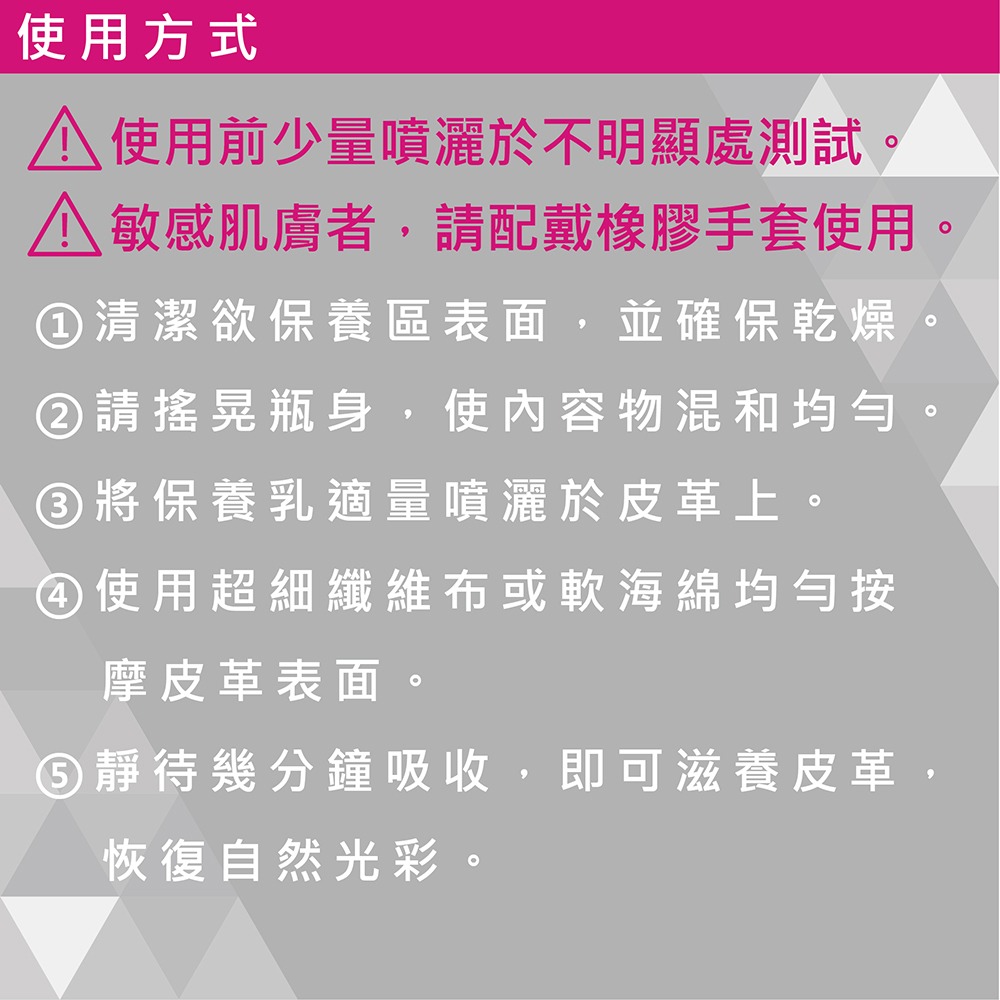 PUFF DINO 恐龍皮革保養乳500ml / 皮革保養-細節圖4