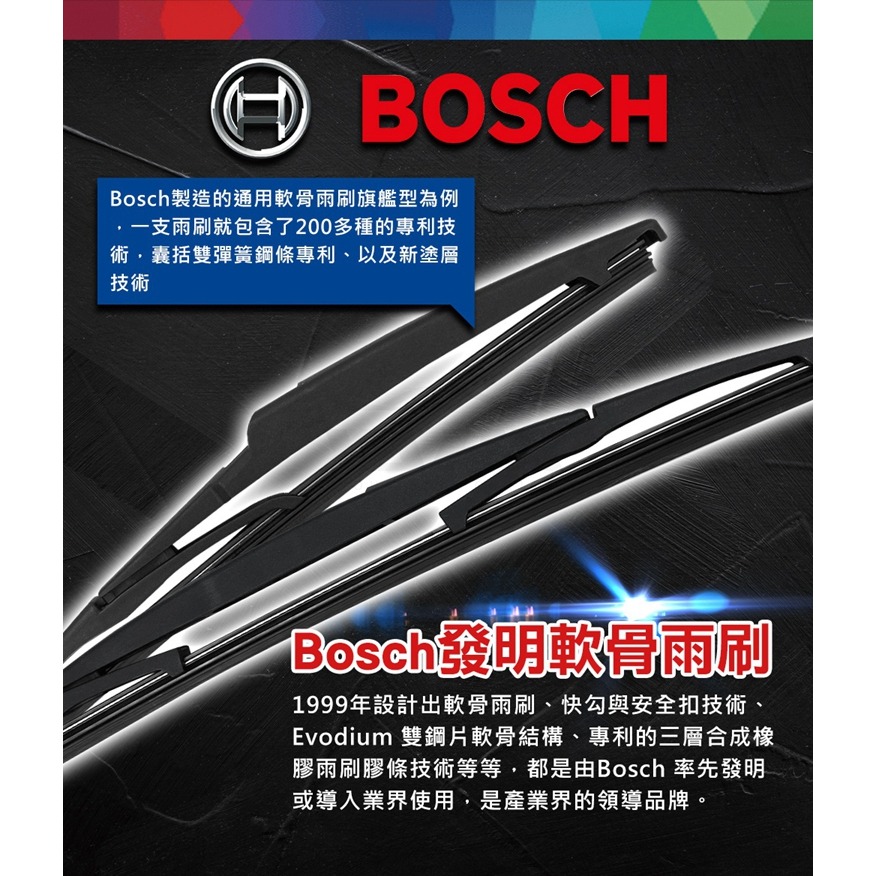 BOSCH 博世後雨刷 A332H 13吋 適用 寶馬BMW X1 F48 奧迪AUDI A3 Q5 S3 後雨刷-細節圖4