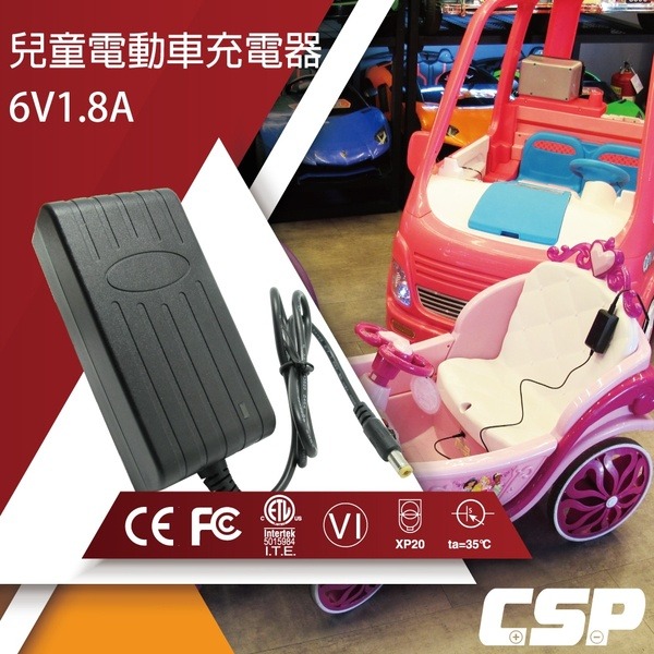 【彼得電池】兒童玩具車6V2A充電器(DC頭) 保固2年 安規 認證 鉛酸電池充電 電動車 玩具車 童車充電器-細節圖2