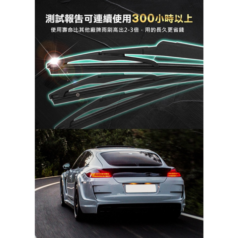 BOSCH 博世後雨刷 H840 11吋 賓士BENZ W204 W245 W246 迷你MINI R50 308 C2-細節圖6