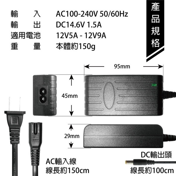 【彼得電池】兒童玩具車12V1.5A充電器(DC頭) 保固2年 安規 認證 鉛酸電池充電 電動車 玩具車 童車充電器-細節圖4