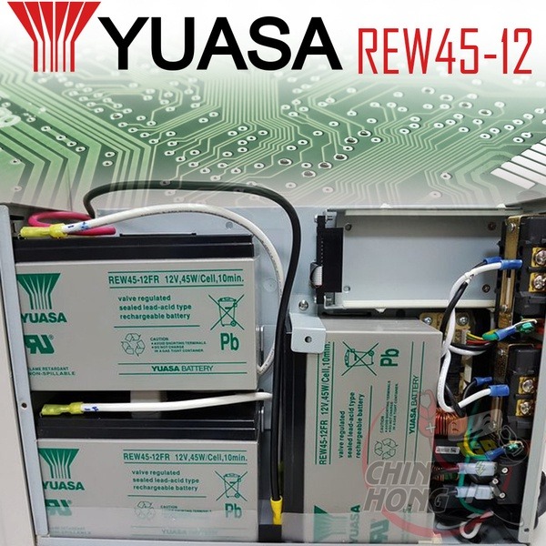 YUASA湯淺REW45-12閥調密閉式鉛酸電池 12V45W UPS不斷電系統 消防系統 兒童電動車 玩具車-細節圖8