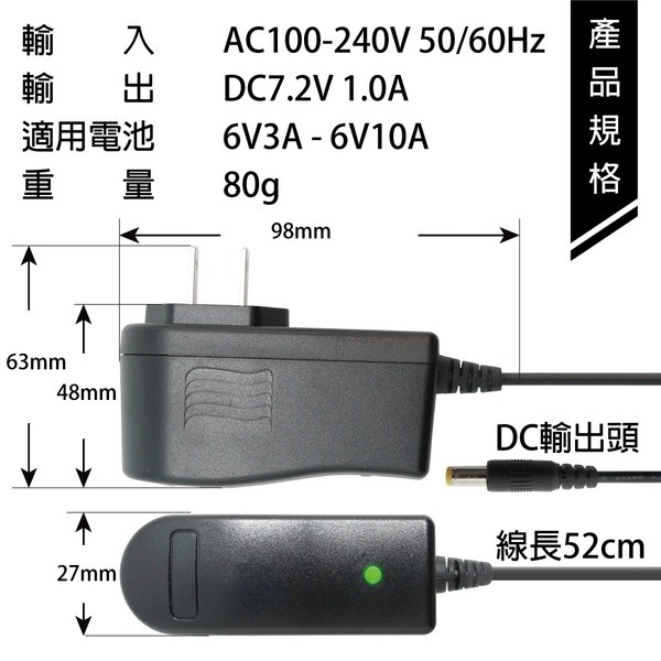 【彼得電池】兒童玩具車6V1A充電器 保固2年 安規 認證 鉛酸電池充電 電動車 玩具車 童車充電器-細節圖3