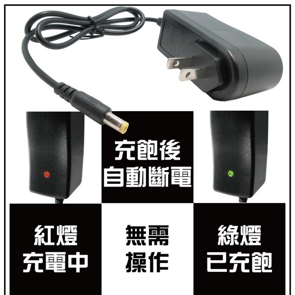 【彼得電池】兒童玩具車6V1A充電器 保固2年 安規 認證 鉛酸電池充電 電動車 玩具車 童車充電器-細節圖4