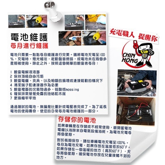 YUASA湯淺NP7-12閥調密閉式鉛酸電池 12V7AH UPS不斷電系統 消防系統 兒童電動車 玩具車(台灣製)-細節圖8