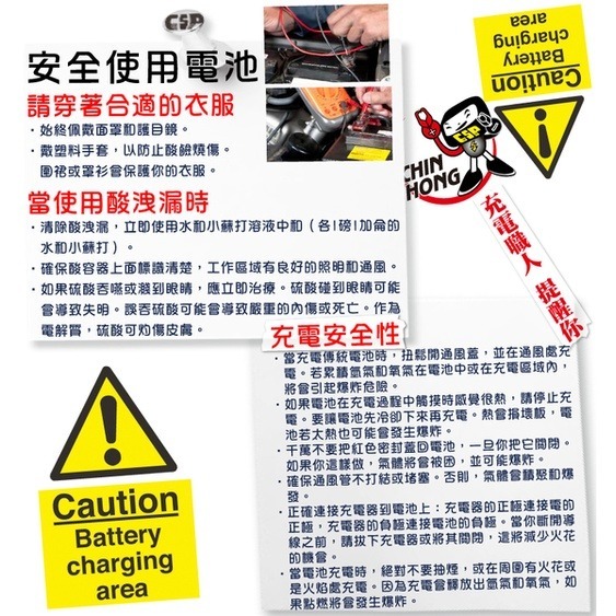 YUASA湯淺NP7-12閥調密閉式鉛酸電池 12V7AH UPS不斷電系統 消防系統 兒童電動車 玩具車(台灣製)-細節圖9