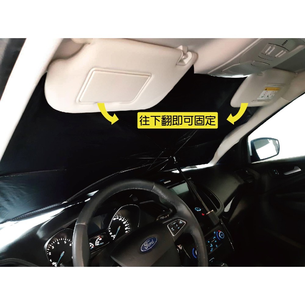 車用前擋遮陽傘 抗UV、防紫外線，防曬、汽車遮陽、隔熱-細節圖5