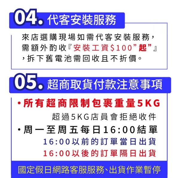 GS統力 機車電瓶 GTZ6V 機車5號電池 機車5號電池 加強版 同GTX5L BS YTX5L BS-細節圖4