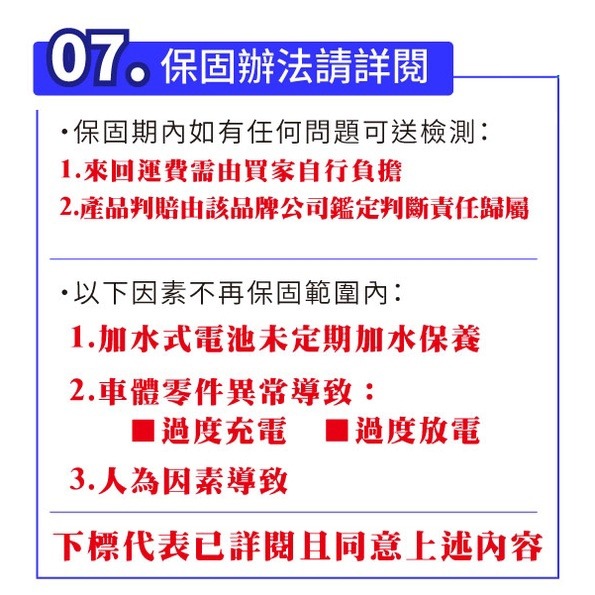 GS統力 機車電瓶 GTZ6V 機車5號電池 機車5號電池 加強版 同GTX5L BS YTX5L BS-細節圖6