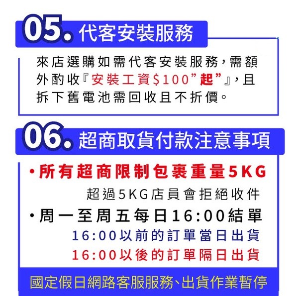 GS統力 機車電瓶 GT12B-4 機車12號電池 薄型 同YT12B-BS MG12B-4-C 重機電池-細節圖5