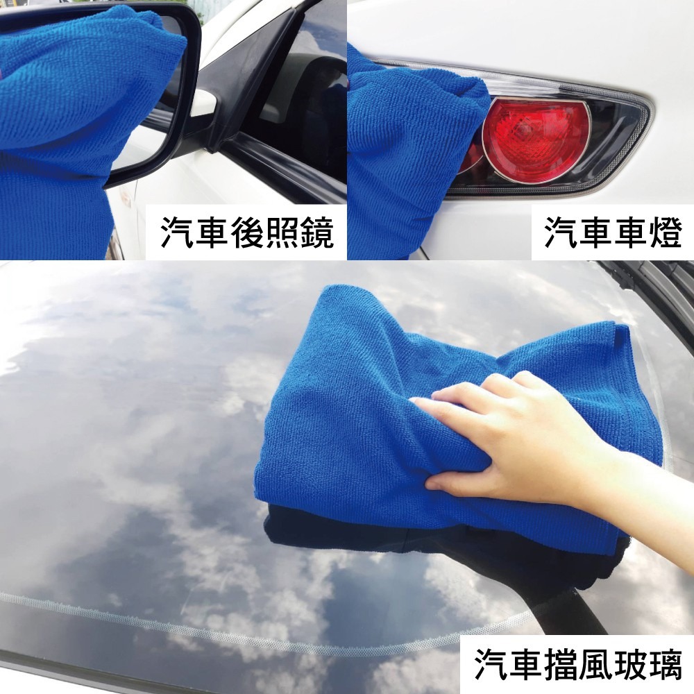 多用途超細纖維吸水巾80x200cm 毛巾 抹布 擦車布 抹布 廚房 機車 汽車 廁所 露營-細節圖4