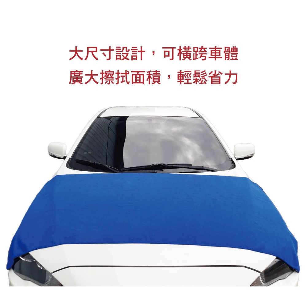 多用途超細纖維吸水巾80x200cm 毛巾 抹布 擦車布 抹布 廚房 機車 汽車 廁所 露營-細節圖5