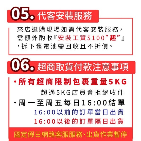 YUASA 湯淺 機車10號電瓶 TTZ10S 機車電池 YTX7A BS 7號電瓶加強版 同GTZ10S-細節圖5