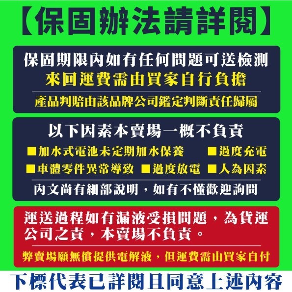 KAGE 奈米膠體電池 GTZ10S 機車10號電瓶 10號電池 7號電池加強版 同TTZ10S 悍將 VJR-細節圖3