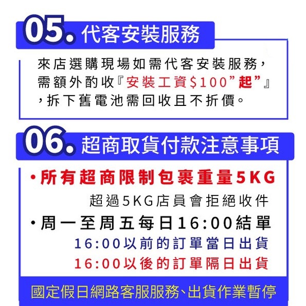 GS統力 機車電瓶 GTX9 BS 機車9號電池 同YTX9-BS GT12A-BS 全新未入液 G6 雷霆S-細節圖5