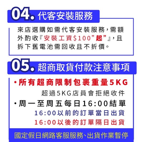 GS統力 機車電瓶 GTX12-BS 機車12號電池 同YTX12-BS 全新未入液 重機電池 紅牌 黃牌-細節圖4