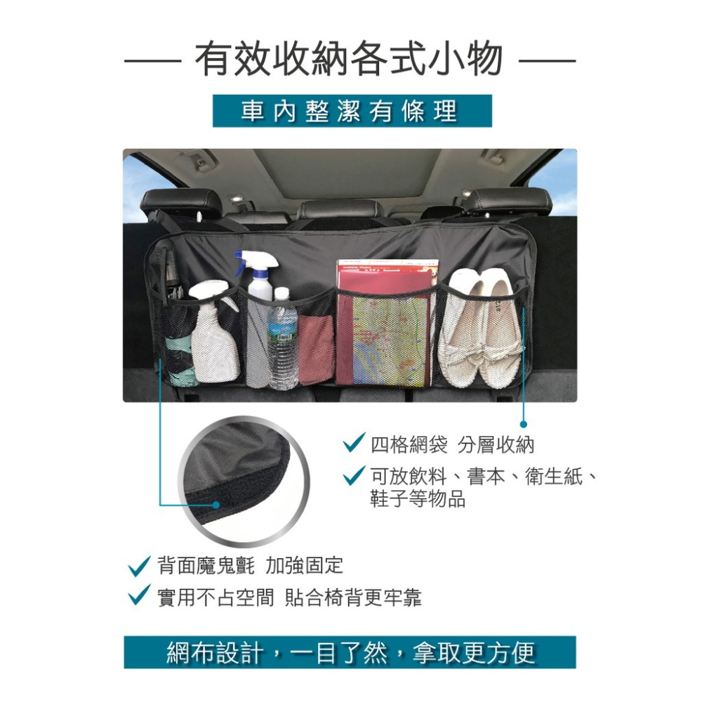 後車廂收納置物掛袋-休旅車用 車用收納袋 收納袋 露營 戶外 置物 收納-細節圖2