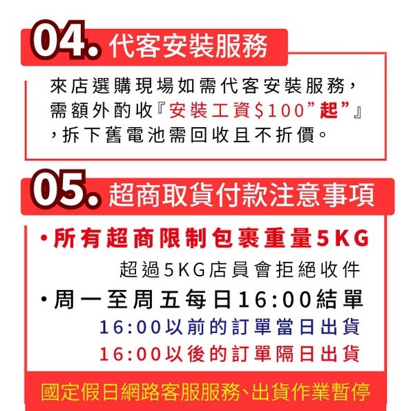 YUASA湯淺 機車電瓶 YTX9-BS 同GTX9-BS 機車9號電池 BON GMAX 超5 G6-細節圖4