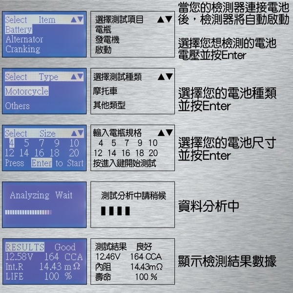 【CSP】BT102機車電瓶測試器12V-細節圖4