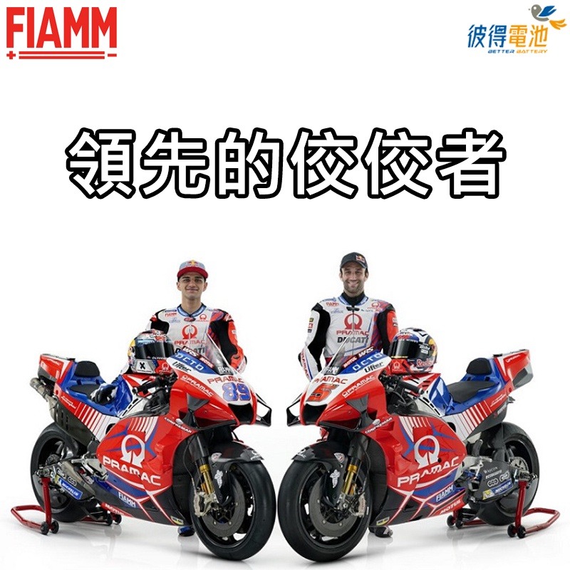 【彼得電池】義大利FIAMM FTX14-BS 機車電瓶 容量12AH 等同YTX14-BS、GTX14-BS 機車電池-細節圖3