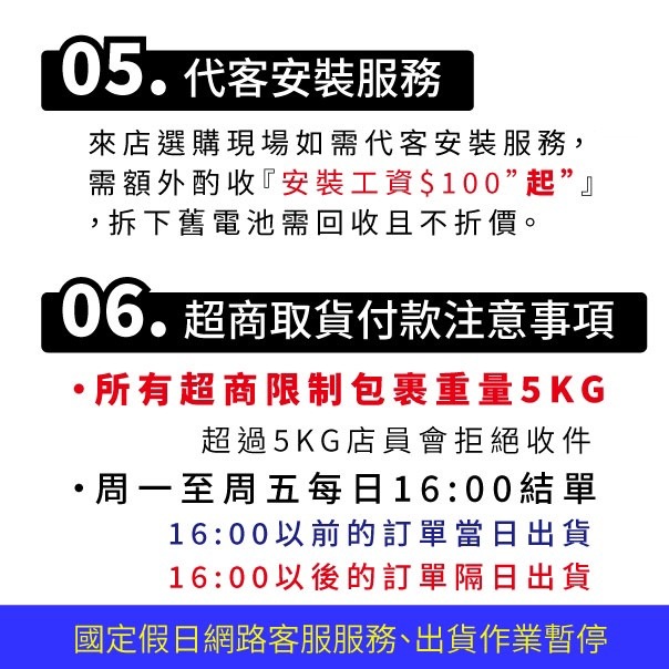 ZEBRA斑馬電池 ZT7B-BS 機車7號電瓶 7號電池 薄型 GT7B-BS YT7B-BS 新勁戰 佛斯-細節圖5