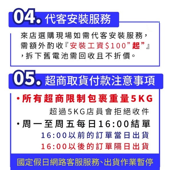 GS統力 全新未入液 機車電瓶 12N7A-3A 可加水保養 同YB7BL-A 野狼電池 野狼傳奇 KTR-細節圖4