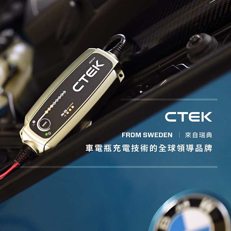 CTEK Lithium US 脈衝式充電器 可充鉛酸和鋰鐵電池LiFePO4 適用汽車機車 各大原廠指定品牌 保固五年-細節圖2