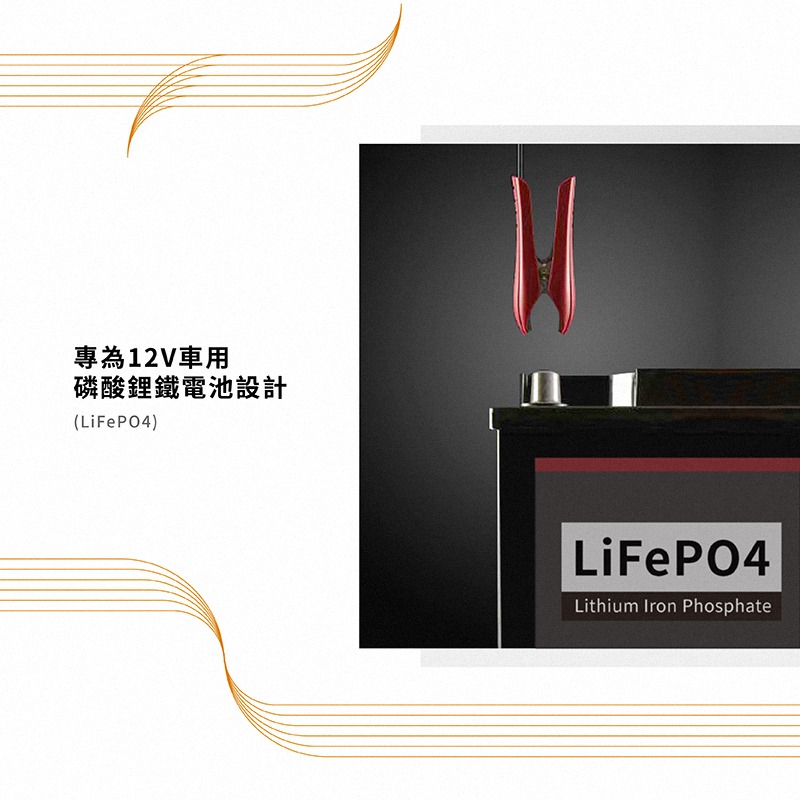 CTEK Lithium US 脈衝式充電器 可充鉛酸和鋰鐵電池LiFePO4 適用汽車機車 各大原廠指定品牌 保固五年-細節圖4