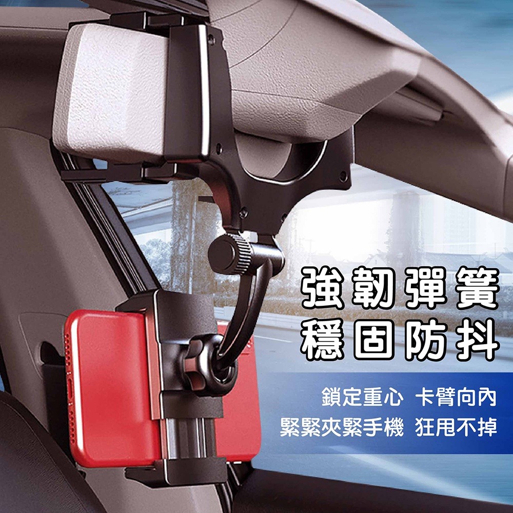 車用後視鏡手機架 / 多角度調節 / 適用寬度8公分以內手機 / 簡易安裝 / 防刮設計穩固不晃動-細節圖3