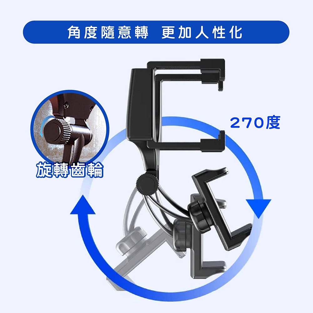 車用後視鏡手機架 / 多角度調節 / 適用寬度8公分以內手機 / 簡易安裝 / 防刮設計穩固不晃動-細節圖7