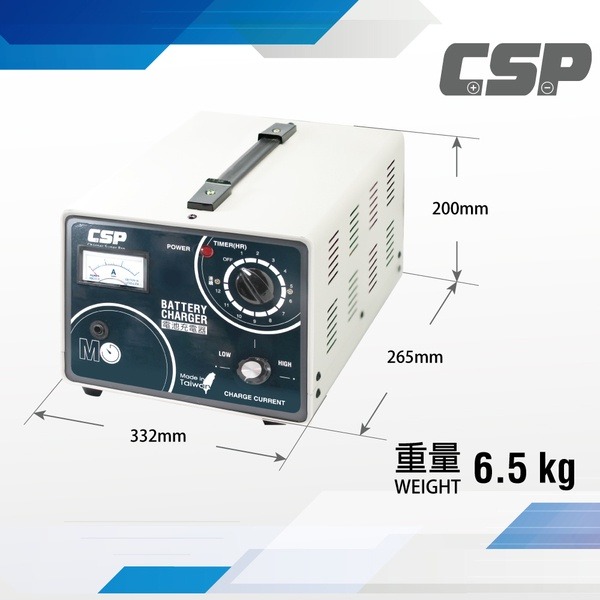 【CSP】MO5003手動型充電機 機車行 維修技師 電池充電 電池更換 電池壞了-細節圖4